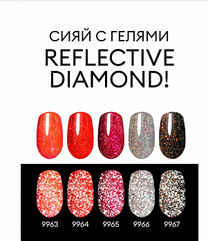  REFLECTIVE DIAMOND 3.0
