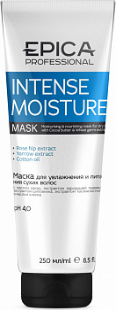 Маска  Intense Moisture Epica 250 мл для сухих волос