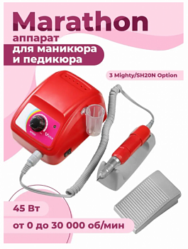 Аппарат для маникюра и педикюра Marathon Mighty-red 9276403 / 19122119