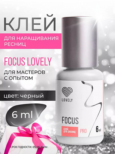 Клей для ресниц Lovely Focus черный 6мл