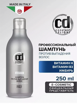 Шампунь CD "Anticaduta" против выпадения волос 250 мл Constant DELIGHT 250 мл для всех типов волос