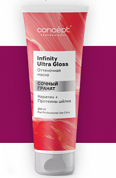 Оттеночная маска сочный гранат Кератин+ Протеины шёлка concept Infinity Ultra Gloss