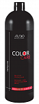 Бальзам Color Care Kapous Studio 1000 мл для окрашенных волос