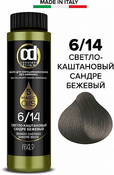 Масло для окрашивания волос без аммиака Constant DELIGHT MAGIC 5 OILS 50 мл коричневый, каштановый 6/14 светло-каштановый сандре бежевый