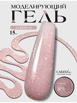 Моделирующий гель для ногтей с блестками CARDIline LUMOS 01