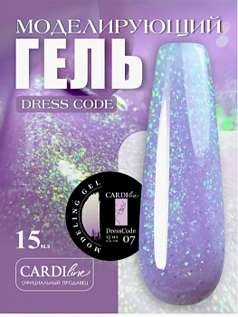 Моделирующий гель CARDILine DRESS CODE 07