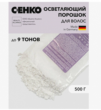 Блондирующий порошок C:EHKO INFINITY BLOND белый, 500 гр