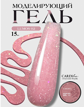 Моделирующий гель для ногтей с блестками CARDIline LUMOS 02