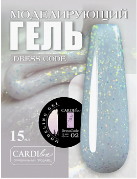 Моделирующий гель CARDILine DRESS CODE 02