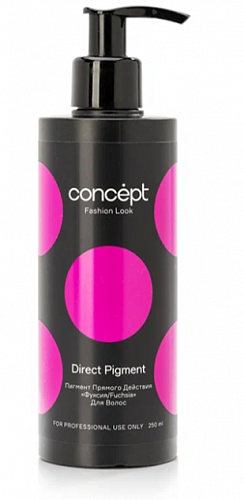 Пигмент прямого действия Direct Pigment Concept 250 мл Фуксия/Fuchsia