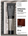 Крем- краска для седых волос 7/45 DELUXE SILVER, 60 мл Estel DELUXE SILVER 60 мл красный, медный, русый 7|45 русый медно-красный