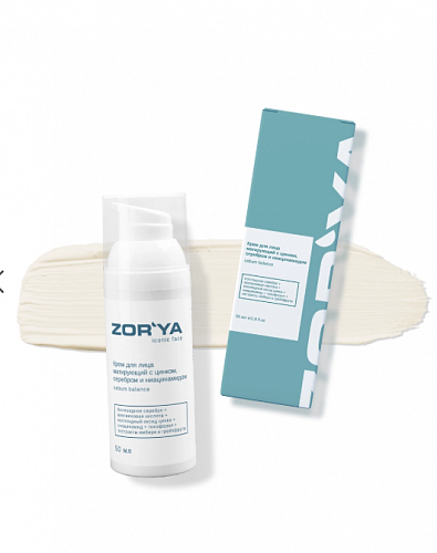 Крем для лица матирующий с цинком, серебром и ниацинамидом Sebum balance 50 мл