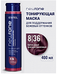 ESTEL Professional Тонирующая маска для волос NEWTONE ESTEL HAUTE COUTURE 8/36 Светло-русый золотисто-фиолетовый