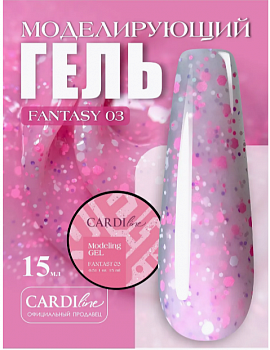 Моделирующий гель CARDILine FANTASY 03