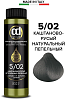 Масло для окрашивания волос без аммиака Constant DELIGHT MAGIC 5 OILS 50 мл 5/02 каштаново-русый натуральный пепельный