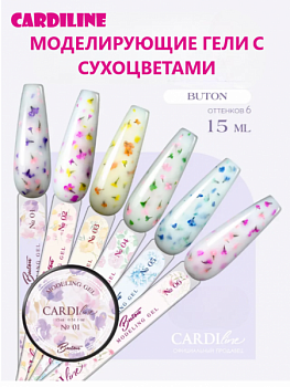 CARDIline моделирующий гель BUTON 15 мл