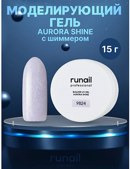 Гель моделирующий AURORA SHINE №9824, 15 г