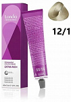 Стойкая крем-краска для волос Londa Professional Londacolor 60 мл блондин, пепельный 12/1 специальный блонд пепельный