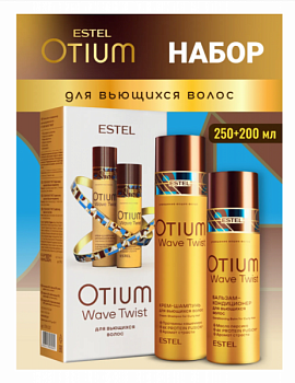 Набор ESTEL "Otium Wave Twist" для вьющихся волос (крем-шампунь 250 мл + бальзам-кондиционер 200 мл)