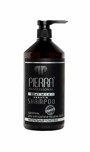 Шампунь кератин козье молоко без соли Keratin Goat Milk Shampoo PIERRA 1000 мл