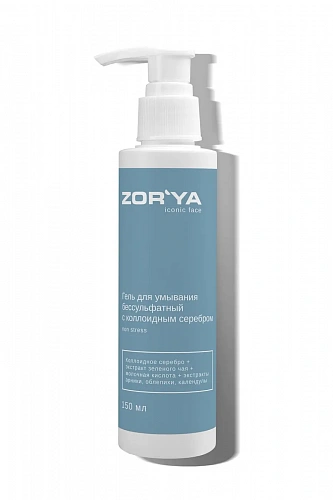 Гель для умывания бессульфатный с коллоидным серебром Non stress ZOR`YA iconic face 150 мл