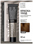 Крем- краска для седых волос 8/36 DELUXE SILVER, 60 мл Estel DELUXE SILVER 60 мл фиолетовый, золотистый, русый 8|36 светло-русый золотисто-фиолетовый