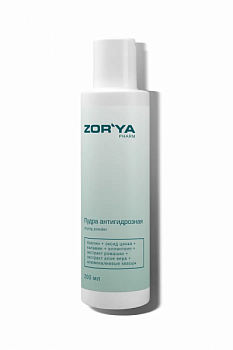 Пудра антигидрозная Drying powder ZOR`YA PHARM 200 мл