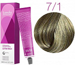 Стойкая крем-краска для волос Londa Professional Londacolor 60 мл блондин, пепельный 7/1 блонд пепельный