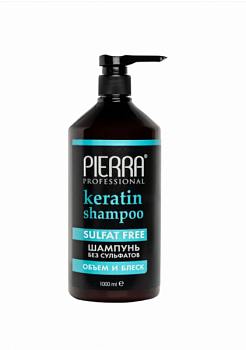 Бессульфатный кератиновый шампунь объем и блеск волос  Keratin Shampoo PIERRA 1000 мл