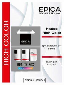 Набор Rich Color (шампунь 300 мл + кондиционер 300 мл + маска 250 мл)Epica Professional