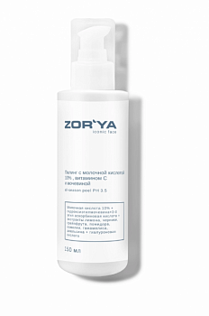 Пилинг с молочной кислотой 10% , витамином С и мочевиной all-season peel PH 3.5 150 мл