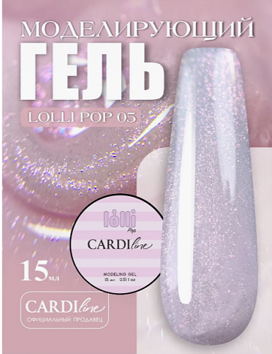 Моделирующий гель CARDILINE LOLLI POP 05