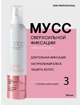 Dew Professional Мусс для волос сверхсильной фиксации Super Strong, 350 мл