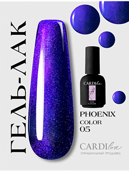 Гель лак кошачий глаз PHOENIX 05