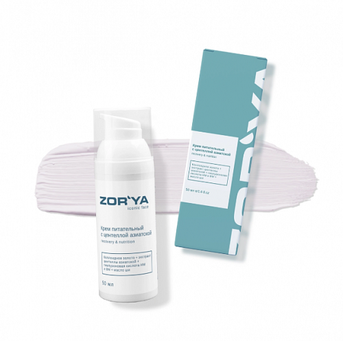 Крем питательный с центеллой азиатской Recovery & nutrition 50 мл