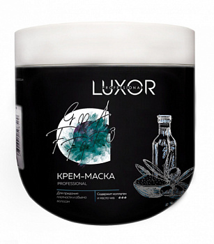 Крем маска для объема и плотности с коллагеном и маслом чиа Luxor 1000 мл для всех типов волос