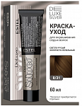 Крем- краска для седых волос 8/31 DELUXE SILVER, 60 мл Estel DELUXE SILVER 60 мл пепельный, золотистый, русый 8|31 светло-русый золотисто-пепельный