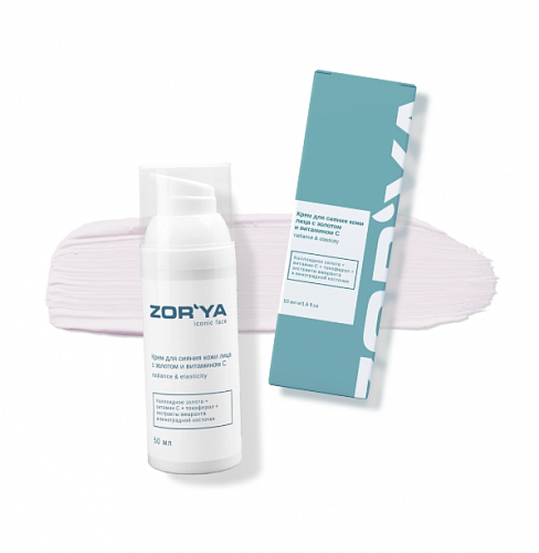 Крем для сияния кожи лица с золотом и витамином С Radiance & elasticity 50 мл