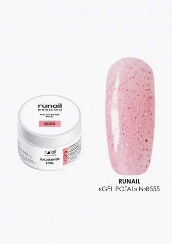 Гель моделирующий RuNail №8555, 15 г