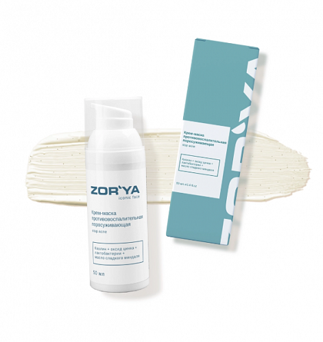 Крем-маска противовоспалительная поросуживающая Stop acne 50 мл