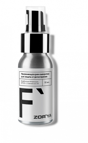 Увлажняющая крем-сыворотка для защиты от фотостарения SPF 30+ ,50 мл