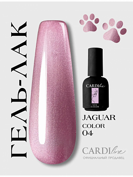 Гель лак кошачий глаз JAGUAR 04