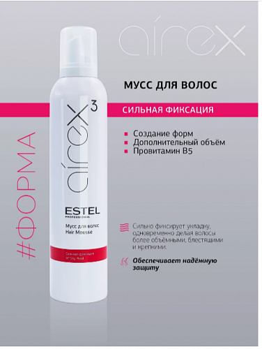 Мусс для волос AIREX сильной фиксации, 300 мл