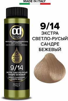 Масло для окрашивания волос без аммиака Constant DELIGHT MAGIC 5 OILS 50 мл русый 9/14 экстра светло-русый сандре бежевый