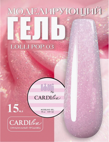 Моделирующий гель CARDILINE LOLLI POP 03