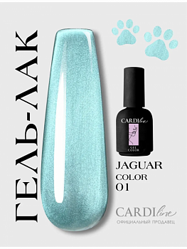 Гель лак кошачий глаз JAGUAR 01