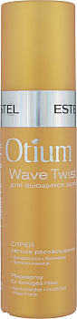 Спрей Vawe Twist "Легкое расчесывание Estel Otium 200 мл для вьющихся волос