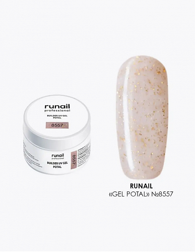 Гель моделирующий RuNail №8557, 15 г