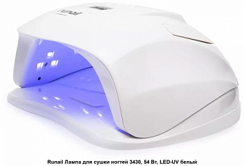 Светодиодная лампа runail DEVICE 54V