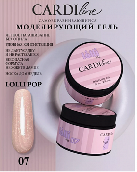 Моделирующий гель CARDILINE LOLLI POP 07